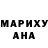 Меф мука Jason Binder