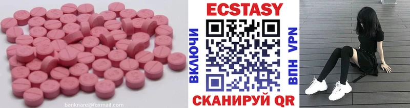 Экстази бентли  Дмитров 