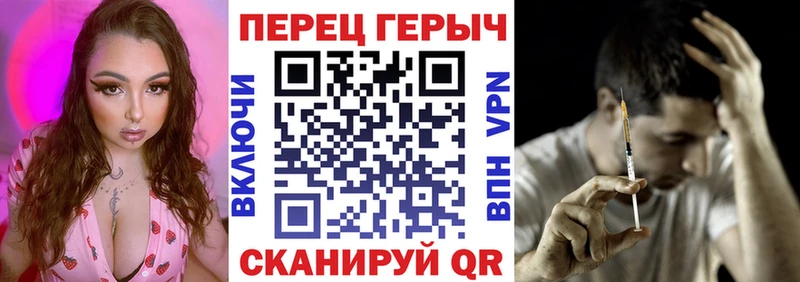 ГЕРОИН гречка  Дмитров 