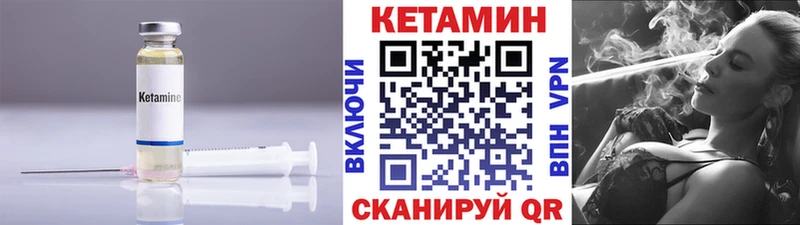 omg сайт Дмитров Кетамин ketamine