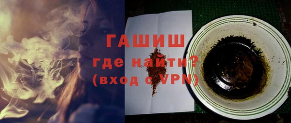 МДМА Алексин