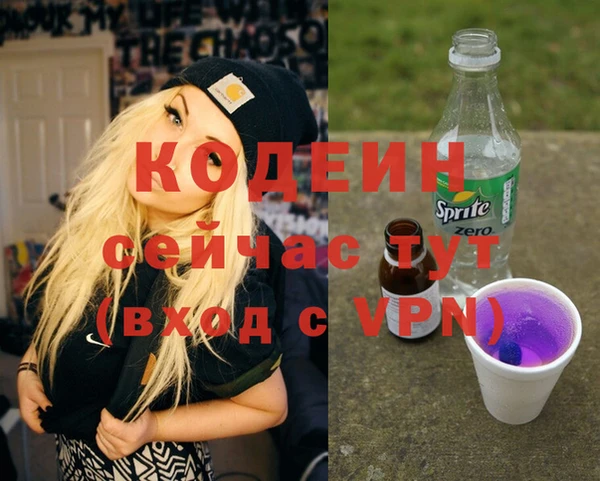ALPHA-PVP Сатка