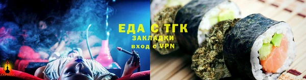 МДМА Алексин