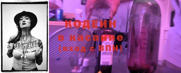 Альфа ПВП Сафоново