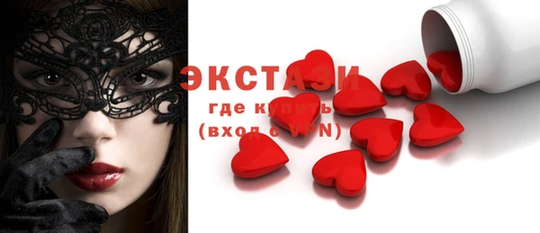 МДМА Алексин