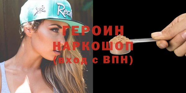 героин Алзамай