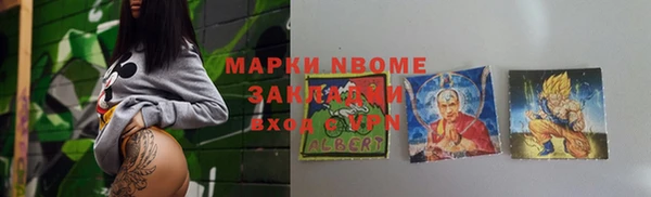 МДМА Алексин