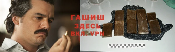 мефедрон мука Алексеевка