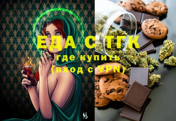 мефедрон мука Алексеевка