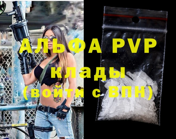 МДМА Алексин
