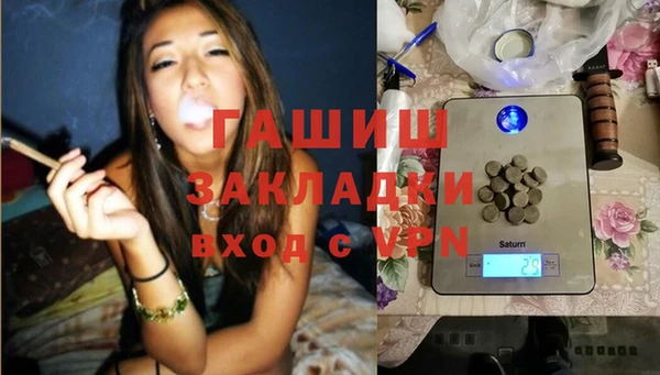 мефедрон мука Алексеевка