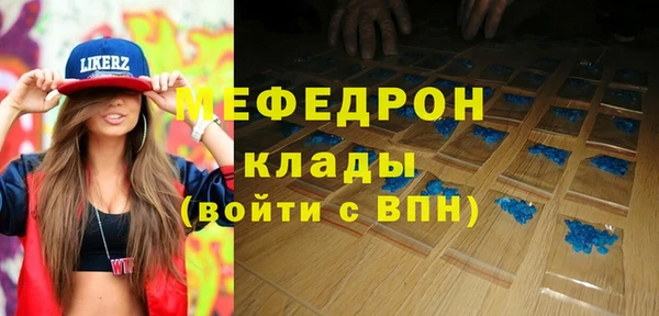 мефедрон мука Алексеевка