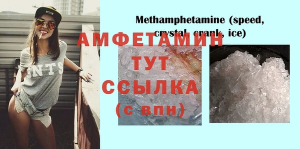 мефедрон мука Алексеевка