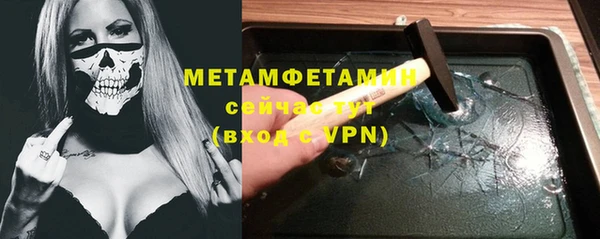 мефедрон мука Алексеевка