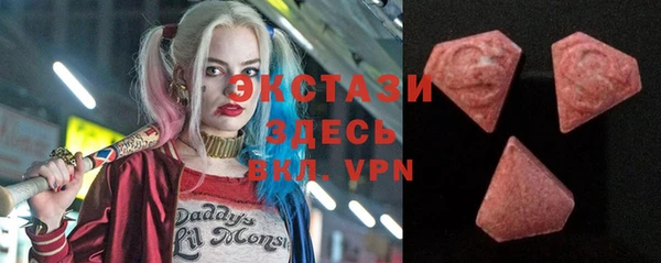 МДМА Алексин