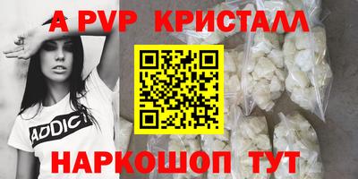 экстази Ирбит