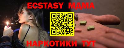 экстази Ирбит