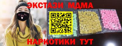 экстази Ирбит