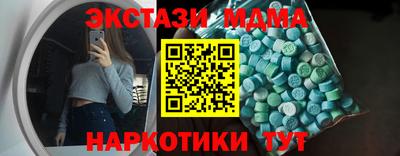прущие грибы Ипатово