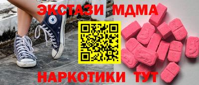 экстази Ирбит