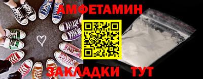 прущие грибы Ипатово
