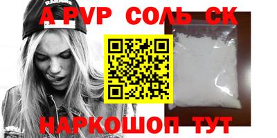 экстази Ирбит