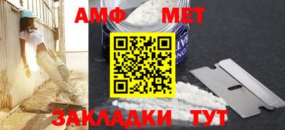 прущие грибы Ипатово