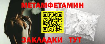прущие грибы Ипатово