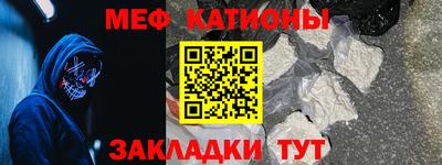 прущие грибы Ипатово