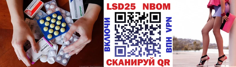 Лсд 25 экстази кислота  магазин  наркотиков  Дмитров 