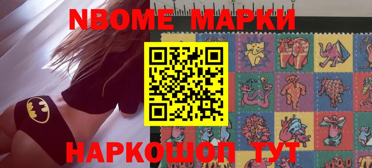 МЕФ кристаллы  ЭКСТАЗИ  Кокаин  Вход с VPN  Дмитров  ГАШИШ 