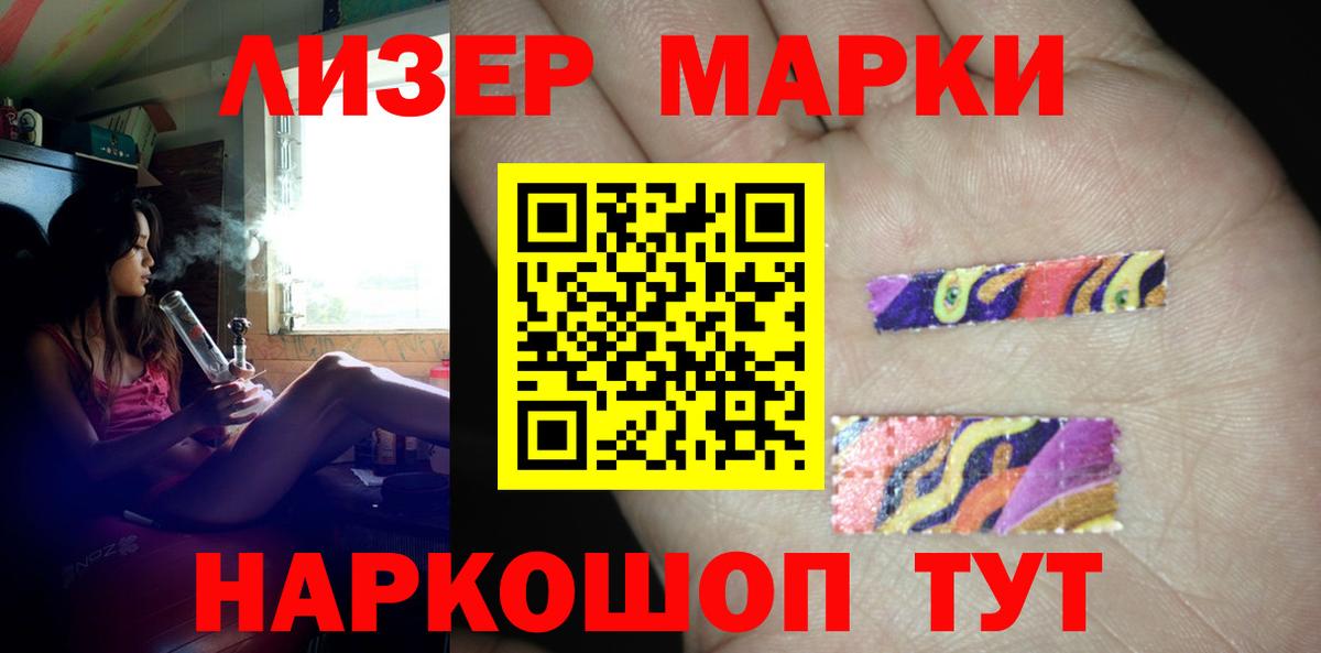 Дмитров  LSD-25 экстази кислота  Вход с VPN  ссылка на мегу как зайти  Лсд 25 экстази кислота 