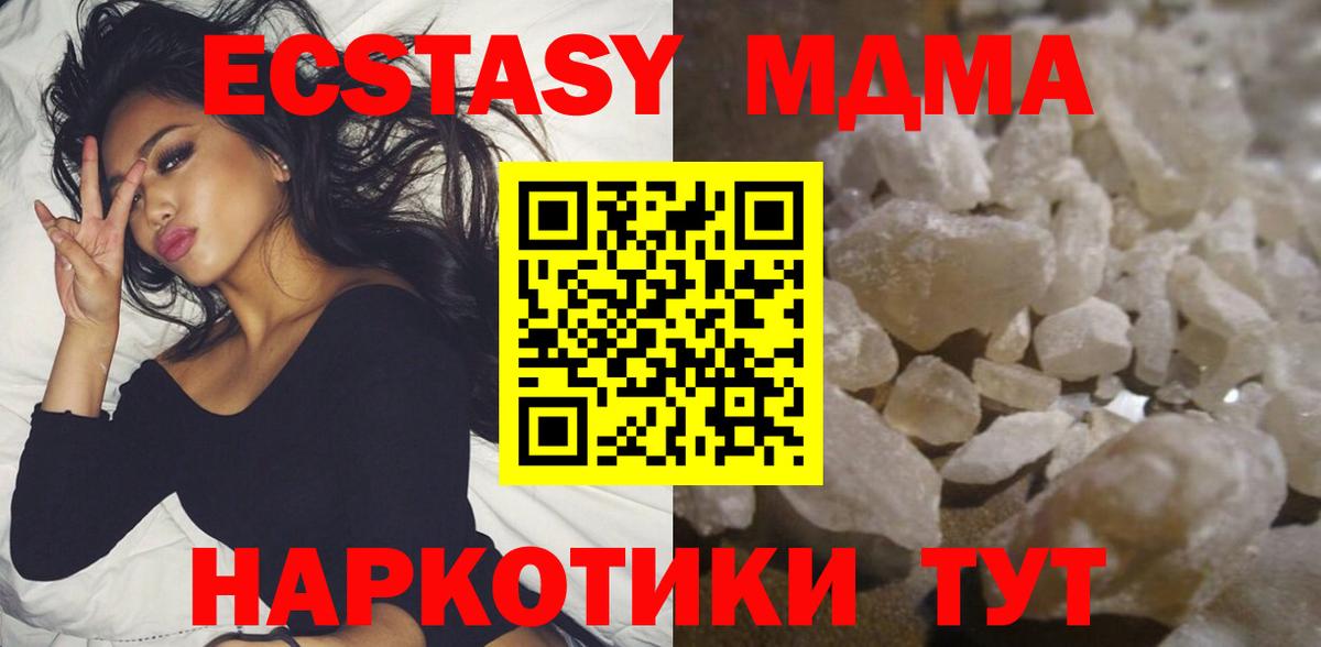МЕТАМФЕТАМИН Дмитров