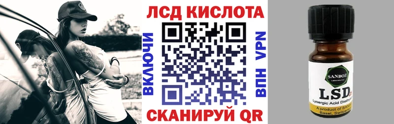 Наркотические марки 1,5мг дарнет шоп Дмитров