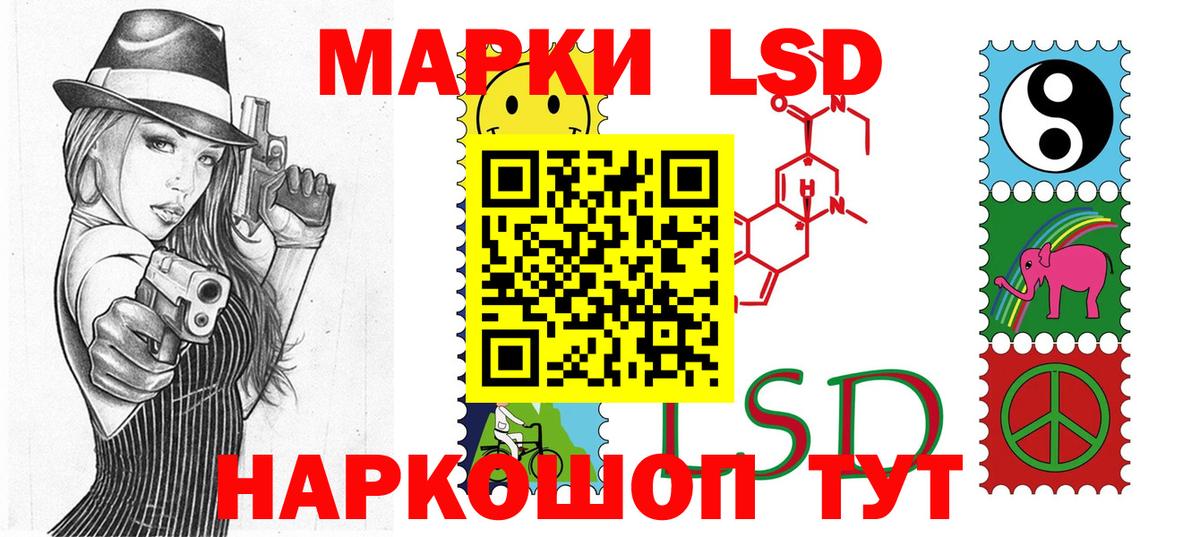 Марки 25I-NBOMe  купить  сайты  Дмитров  Марки N-bome 1500мкг  Вход с VPN 