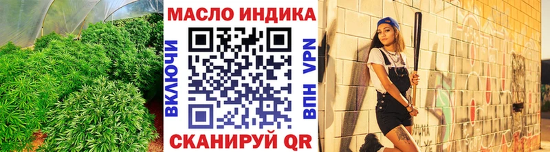 Дистиллят ТГК жижа  Дмитров 