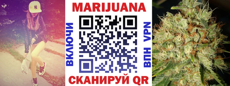 Бошки Шишки LSD WEED  Дмитров 