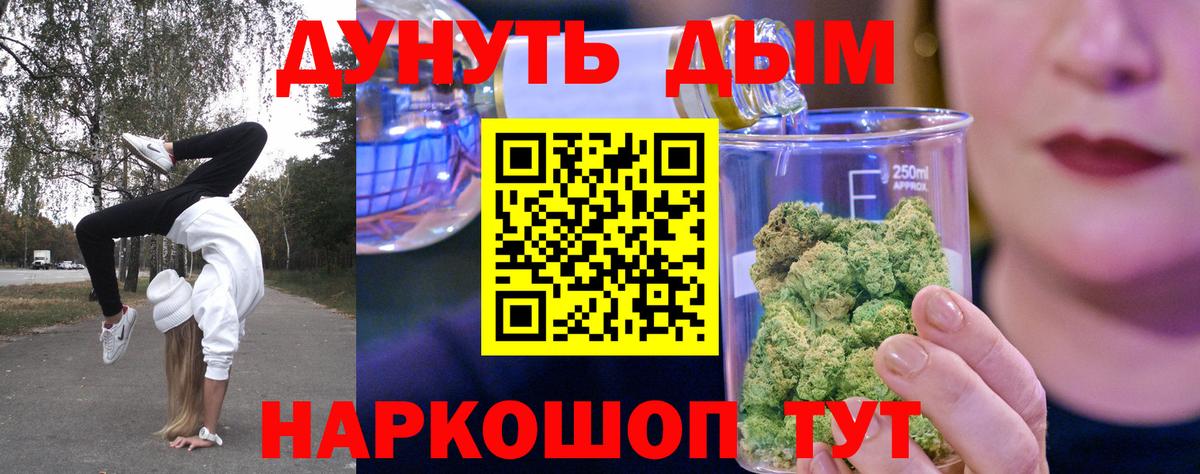 Конопля Bruce Banner  Шишки марихуана OG Kush  Вход с VPN  Марихуана AK-47  Дмитров  Конопля конопля 
